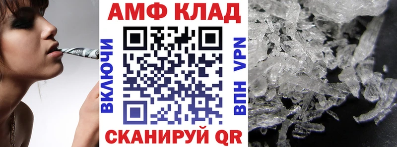 Купить где  Каспийск  АМФЕТАМИН Розовый 