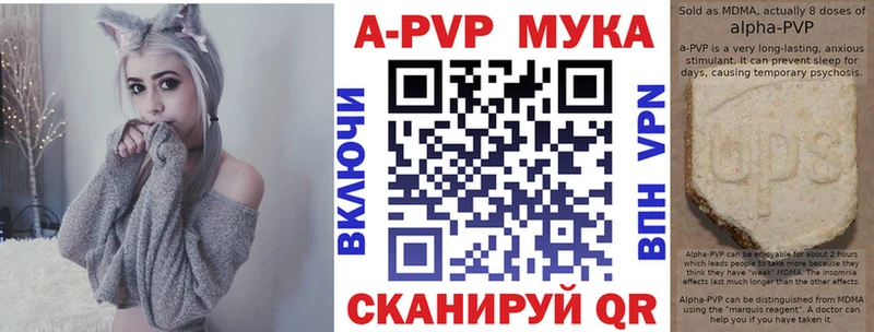 Alpha-PVP кристаллы  Купить  Каспийск 