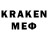 Метадон мёд Mark Skreen