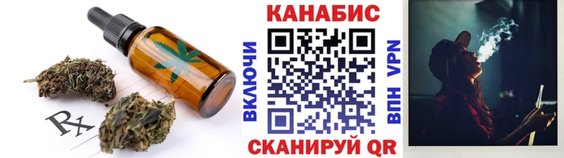 Печенье с ТГК конопля Купить закладки Каспийск
