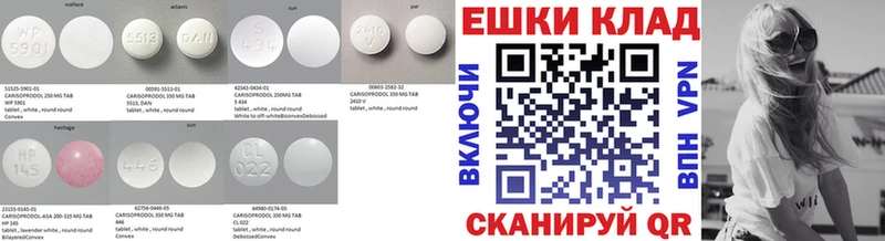 Экстази Cube  Купить  Каспийск 