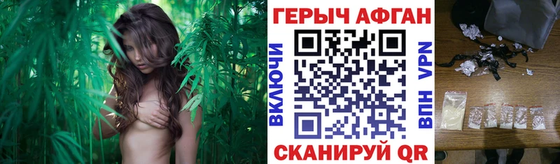 ГЕРОИН белый  Купить где  Каспийск 