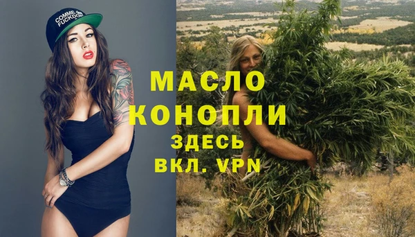 альфа пвп VHQ Бородино