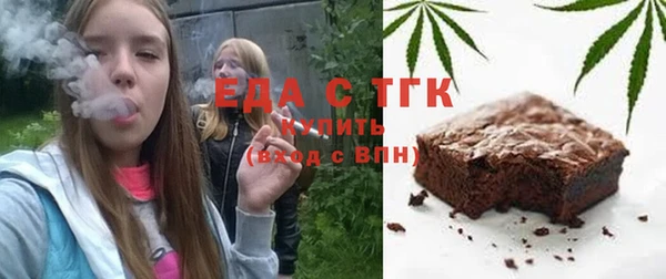 кокаин перу Бронницы