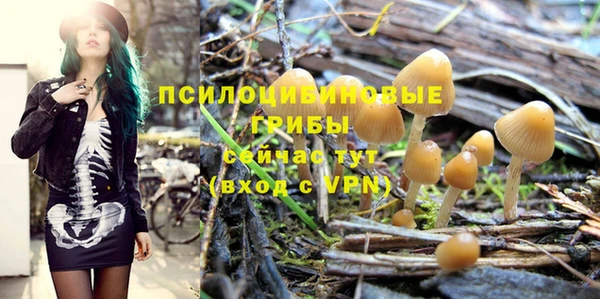 альфа пвп VHQ Бородино
