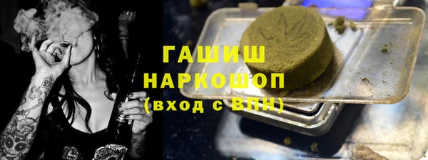 кокаин перу Бронницы