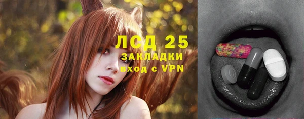 синтетический гашиш Бугульма