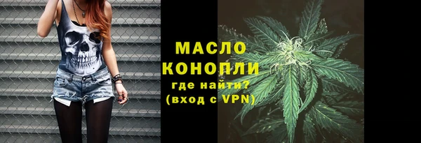 кокаин перу Бронницы