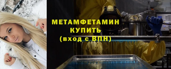 синтетический гашиш Бугульма