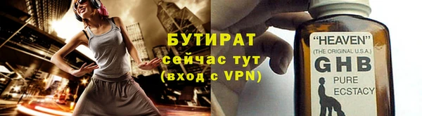 синтетический гашиш Бугульма