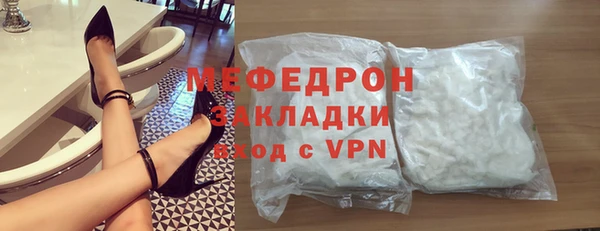 альфа пвп VHQ Бородино