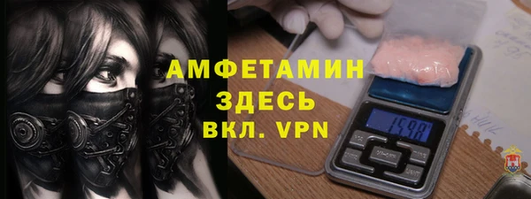 альфа пвп VHQ Бородино