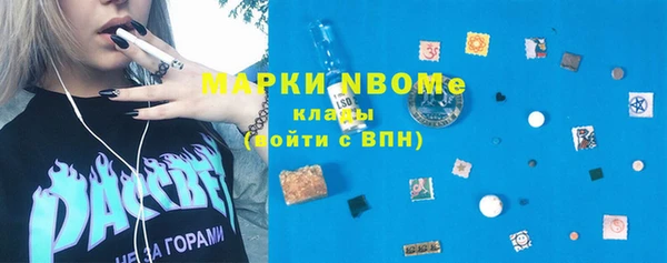 синтетический гашиш Бугульма