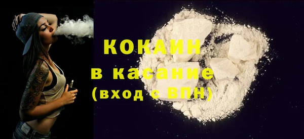 кокаин перу Бронницы