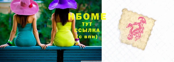 синтетический гашиш Бугульма