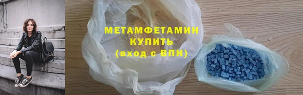 синтетический гашиш Бугульма