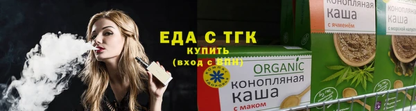 кокаин перу Бронницы