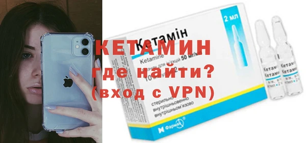 альфа пвп VHQ Бородино