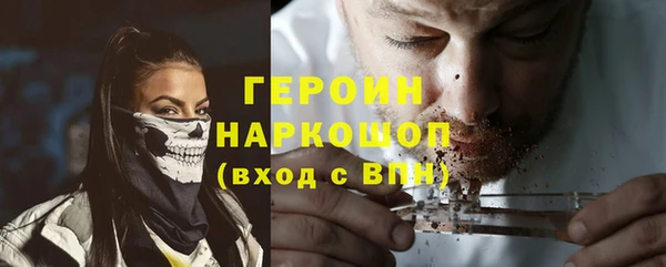альфа пвп VHQ Бородино