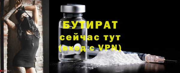 альфа пвп VHQ Бородино