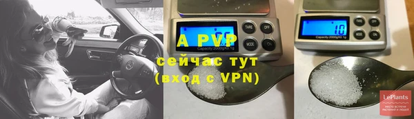 альфа пвп VHQ Бородино