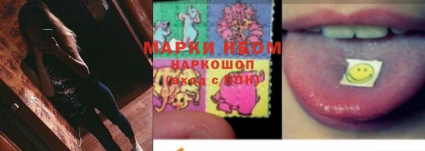 кокаин перу Бронницы
