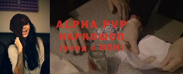 кокаин перу Бронницы