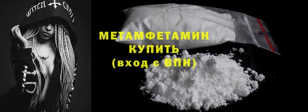 синтетический гашиш Бугульма