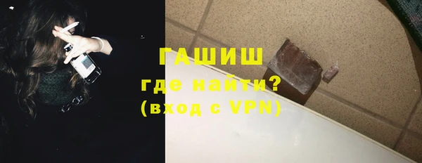 синтетический гашиш Бугульма