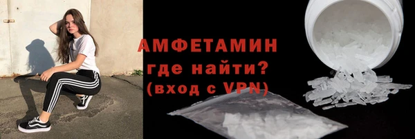 альфа пвп VHQ Бородино