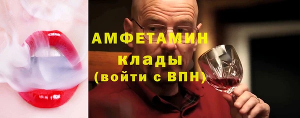 альфа пвп VHQ Бородино