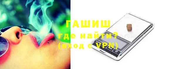 синтетический гашиш Бугульма