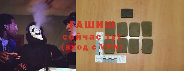 альфа пвп VHQ Бородино