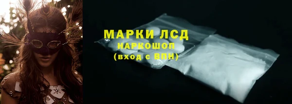 синтетический гашиш Бугульма