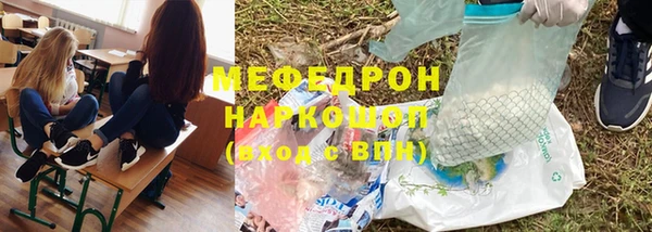 синтетический гашиш Бугульма