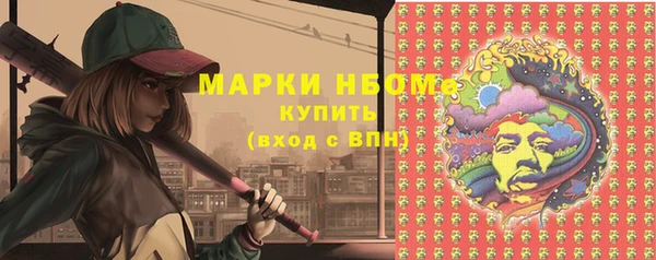 кокаин перу Бронницы