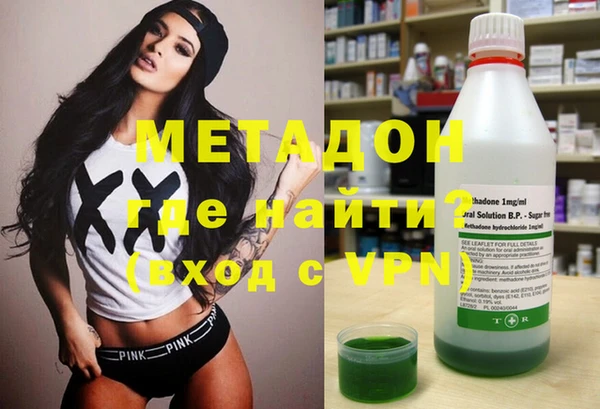 кокаин перу Бронницы