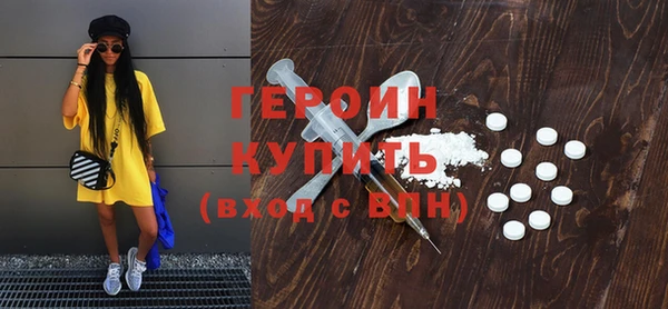 альфа пвп VHQ Бородино
