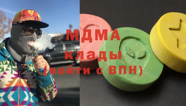 альфа пвп VHQ Бородино