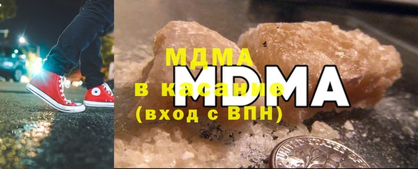 альфа пвп VHQ Бородино