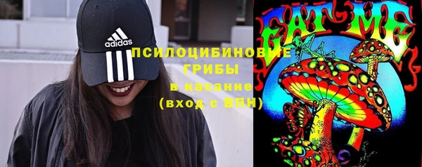 кокаин перу Бронницы