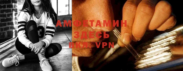 синтетический гашиш Бугульма