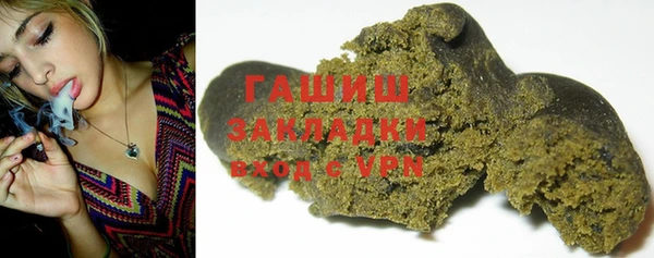альфа пвп VHQ Бородино