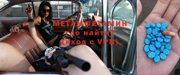 альфа пвп VHQ Бородино