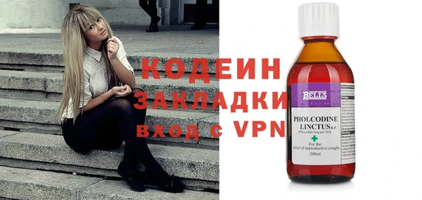 кокаин перу Бронницы