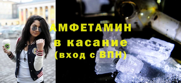 альфа пвп VHQ Бородино