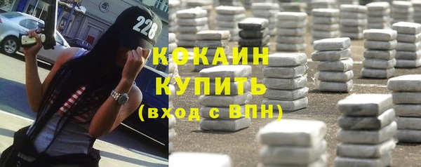 кокаин перу Бронницы