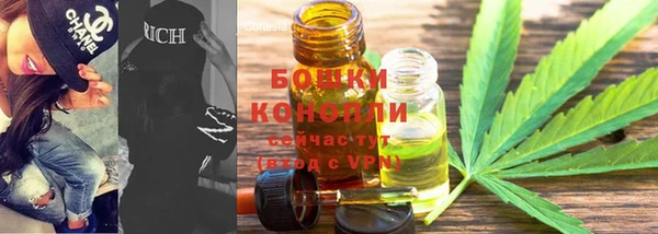 синтетический гашиш Бугульма