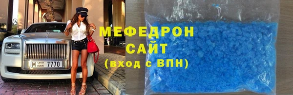 синтетический гашиш Бугульма