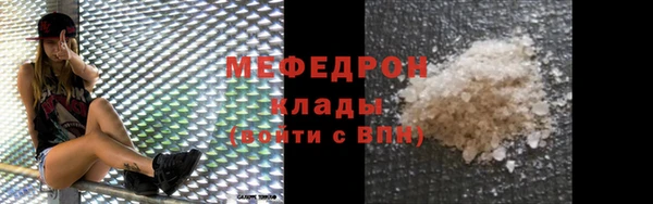 синтетический гашиш Бугульма
